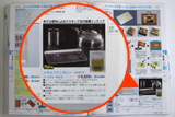 美術出版カタログ