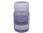 ���饹�ե��󥿥���Ⅲ���ꥭ�åɥ�����100ml